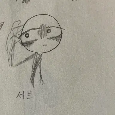 Profile image of 사부