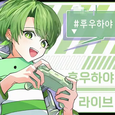 Profile image of 후우하야