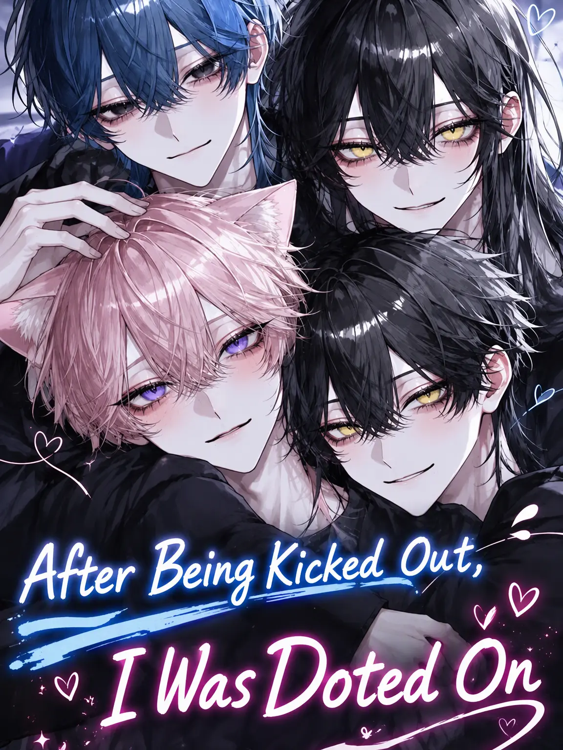 aki_san.rei의 Doted on After Being Kicked Out