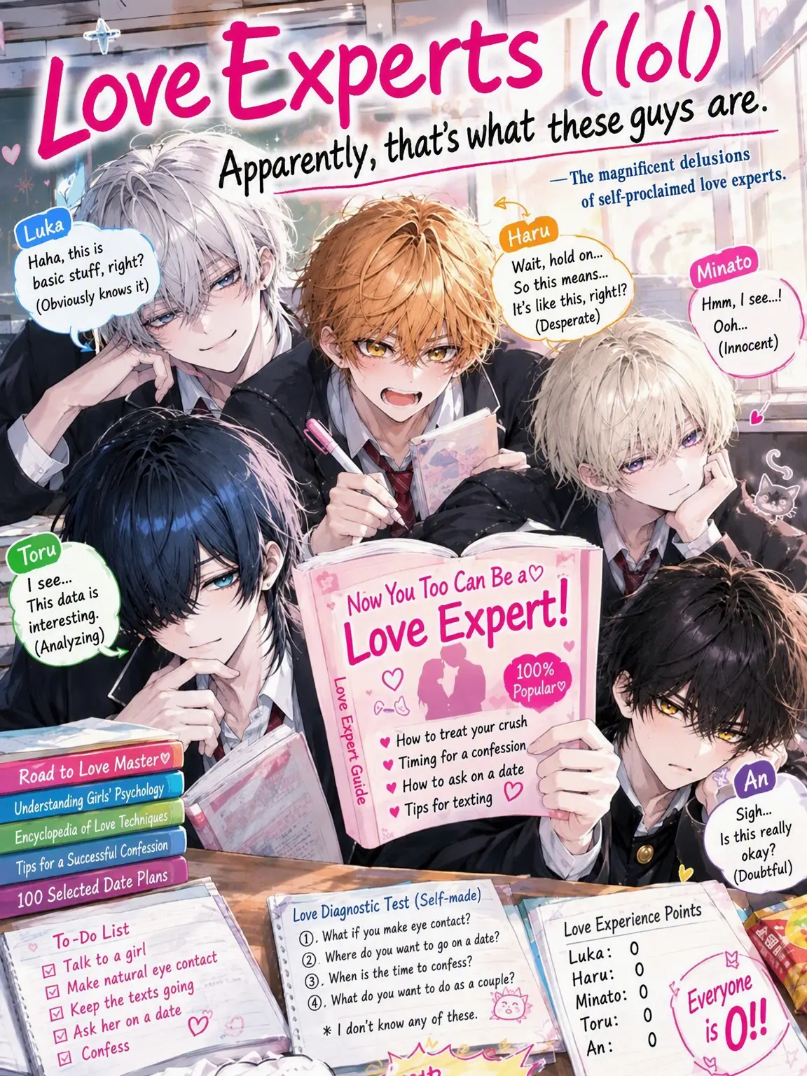 RigidStand6720의 The So-Called Romance Experts