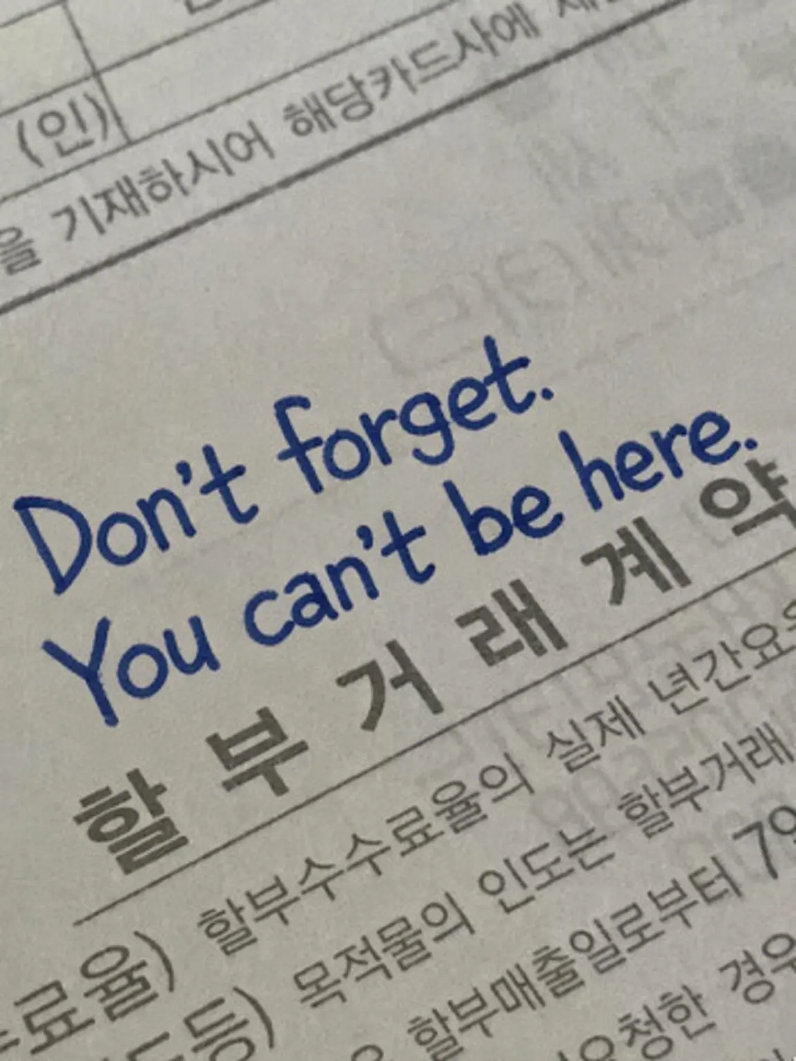 R.x0zl의 Jang Yongjun