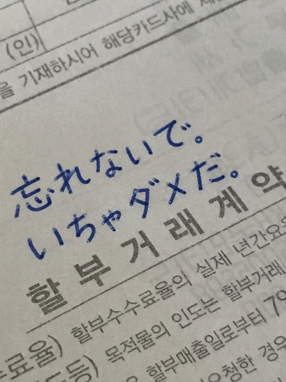 R.x0zl의 チャン・ヨンジュン
