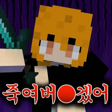 Profile image of 에토