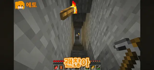 Profile image of 에토
