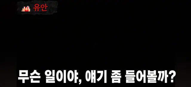 Profile image of 유안
