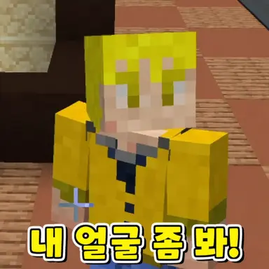 Profile image of 탓츤