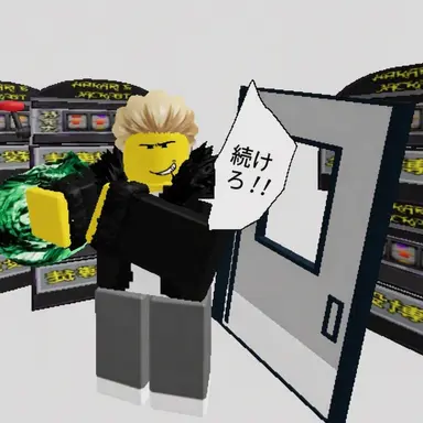 Profile image of 恐れ知らず의 ギャンブラー
