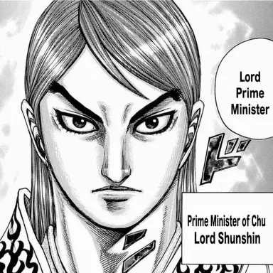 Profile image of Lord Chunshen