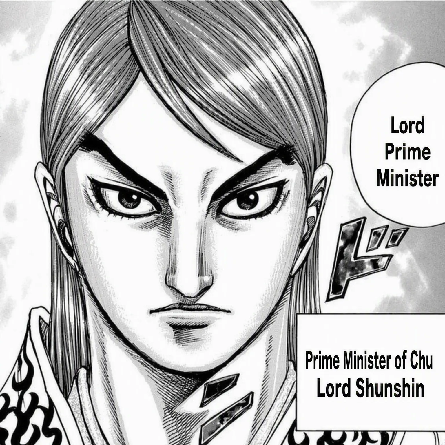 Sakana_cat.28326의 Lord Chunshen's Spouse