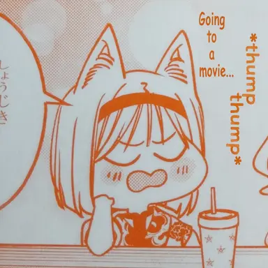 Profile image of Ginko