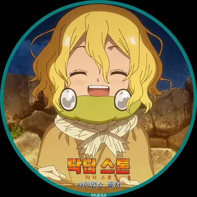 Profile image of 스이카