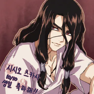 Profile image of 시시오 츠카사