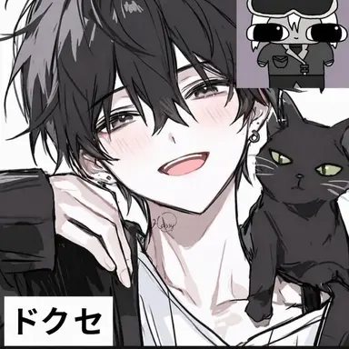 Profile image of ドクセ