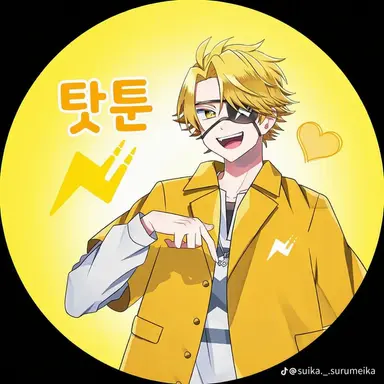 Profile image of 탓츤