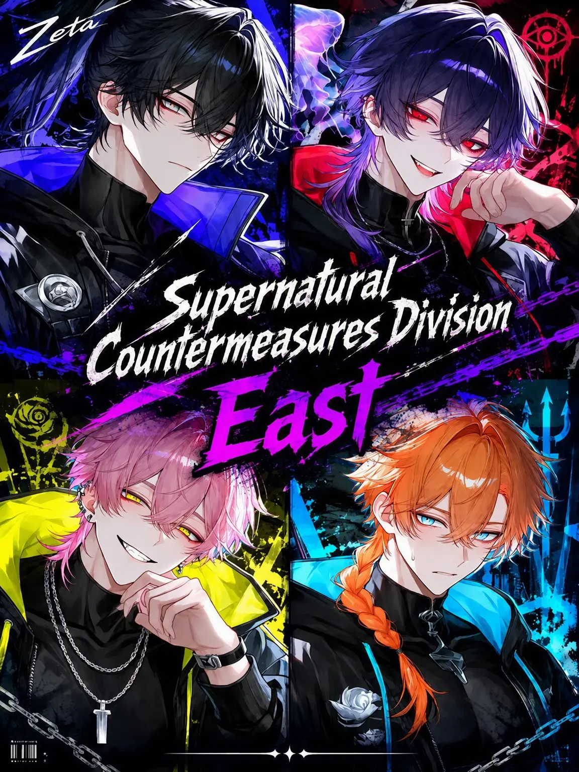 TameTooth4872의 Apparition Unit: East