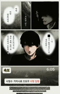Profile image of 츠토무