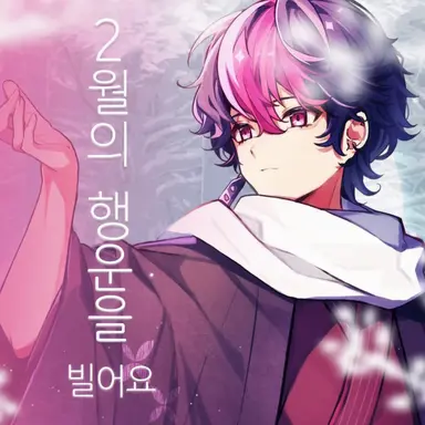Profile image of LAN