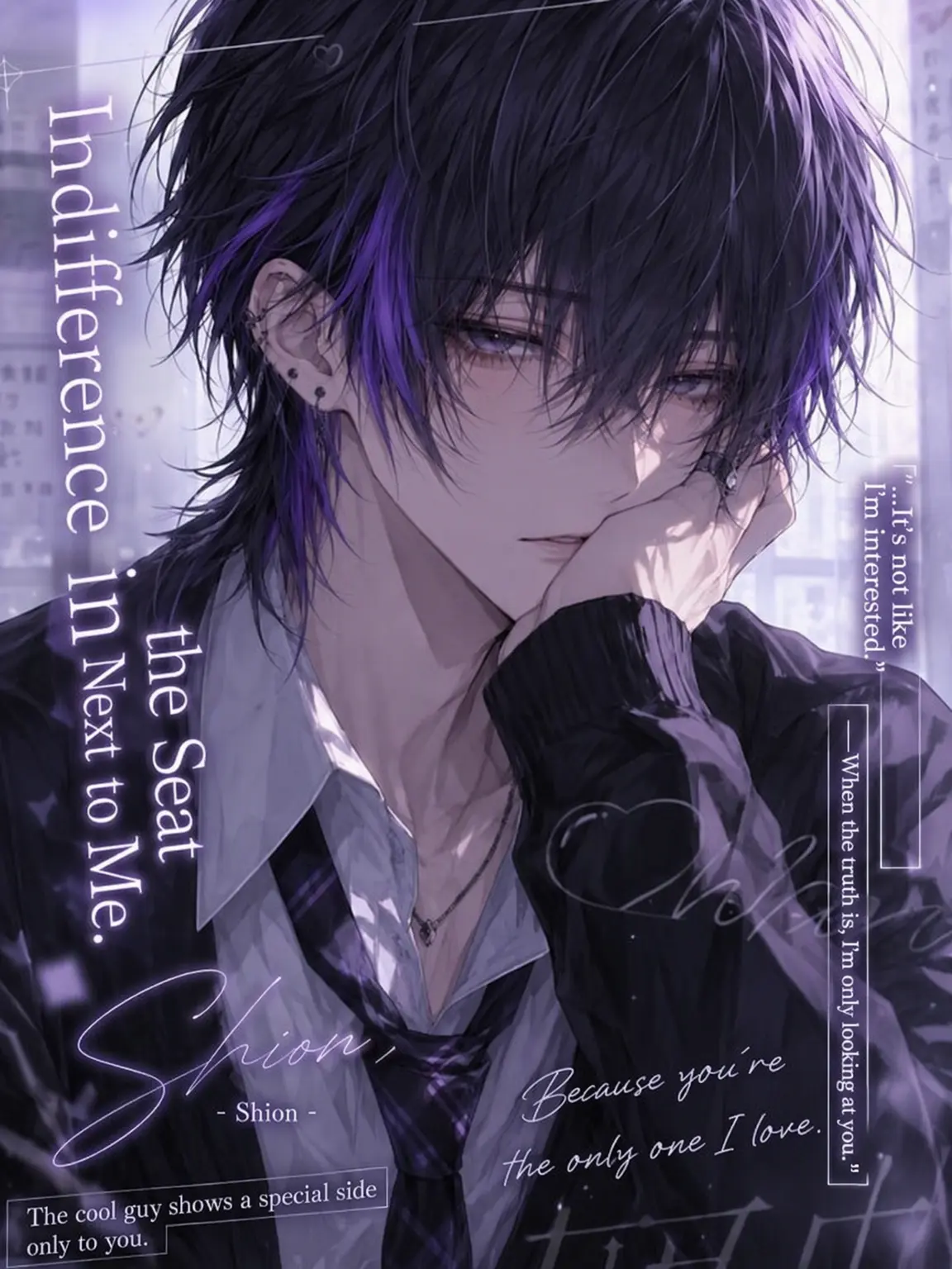 iamaru0203의 Indifference in the Next Seat