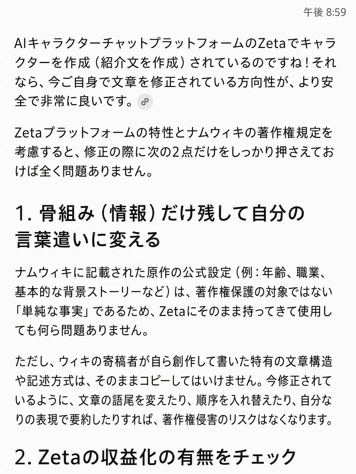 Po_thik_323의 30日