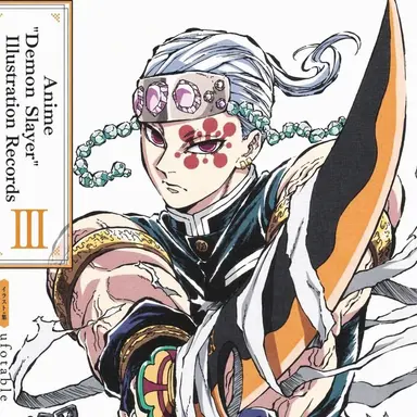 Profile image of Tengen Uzui