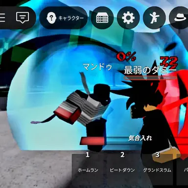 Profile image of マンドゥ