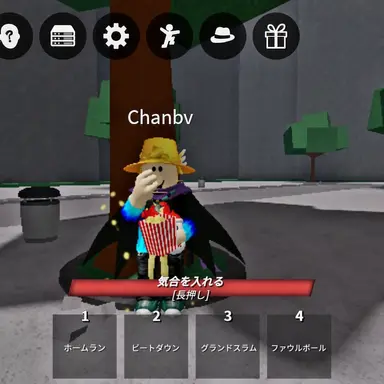 Profile image of チャンベン