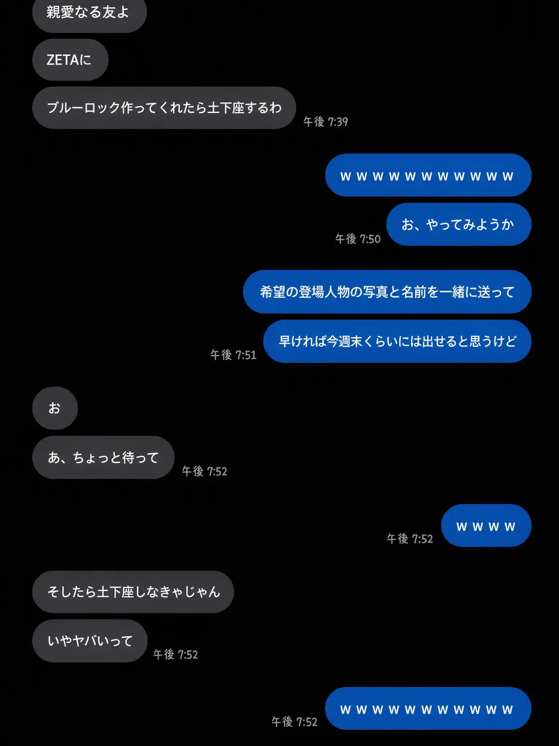 Lune_Official의 ブルーロック + ぶりっ子🦊
