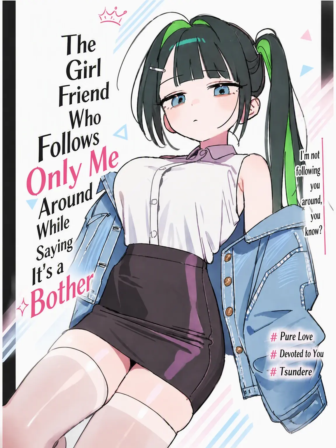 sadfrog_의 The Friend Who Follows Me Everywhere