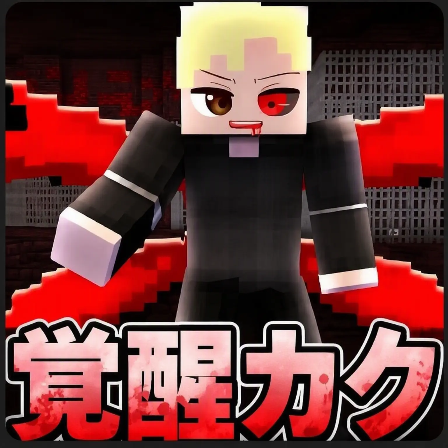 SheerPea3734의 ダリ（現 ダル・ジェスン）東京喰種