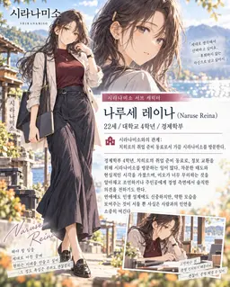 Profile image of 레이나