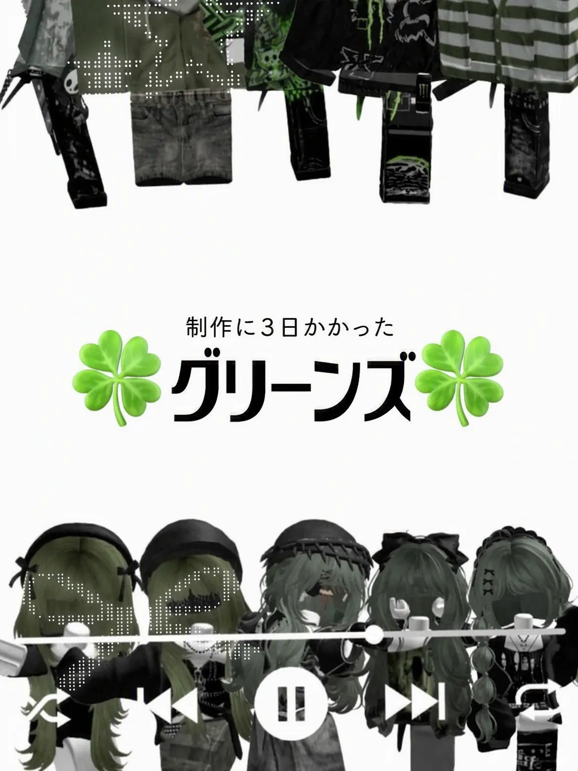 LeanerSweet9626의 🍀グリーンズ🍀