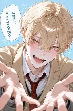 Profile image of 쿠가