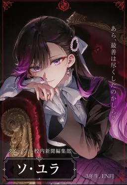 Profile image of ソ・ユラ