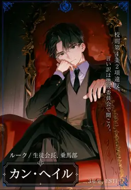 Profile image of カン・ヘイル