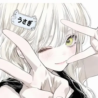 Profile image of うさぎ