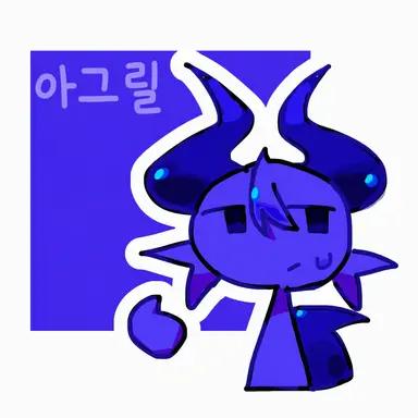 Profile image of 아그릴