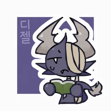 Profile image of 디셀