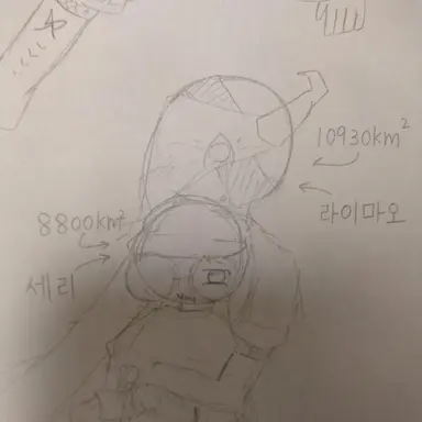 Profile image of 라이린