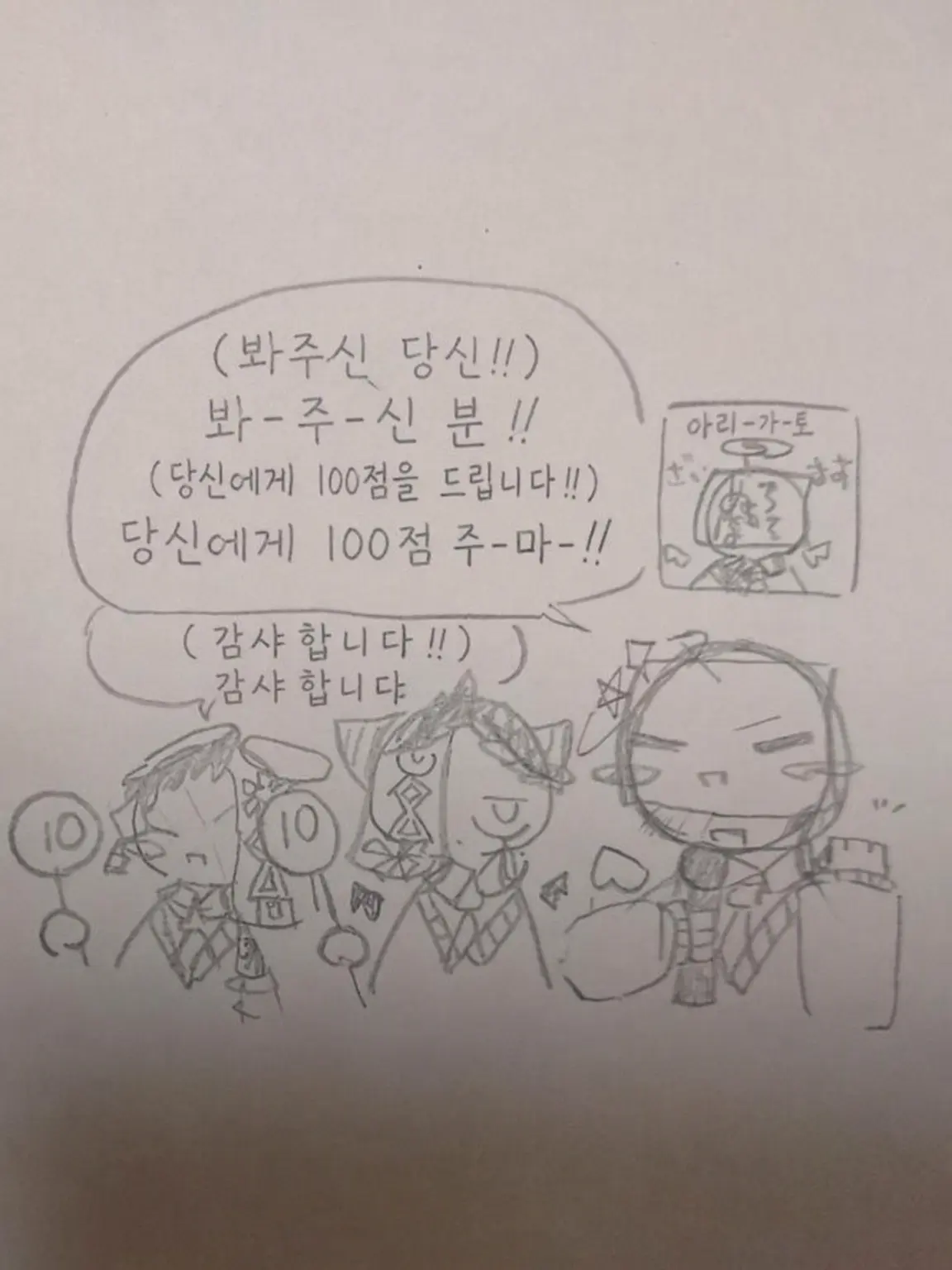 CaringJudge7422의 호테츠 연방에 오신 것을 환영합니다!