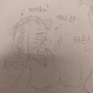 Profile image of 이치고
