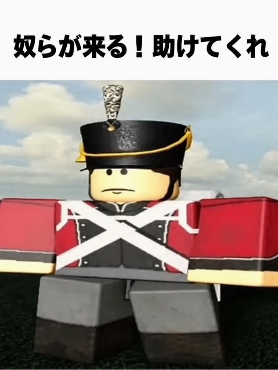 Gutsandblackpowder의 British Lineinfantry