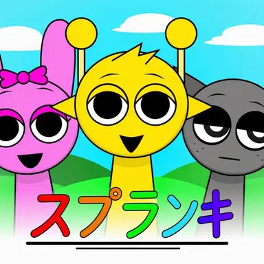 Profile image of スプランキーたち