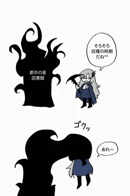 Profile image of アルガリア