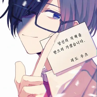 Profile image of 우츠