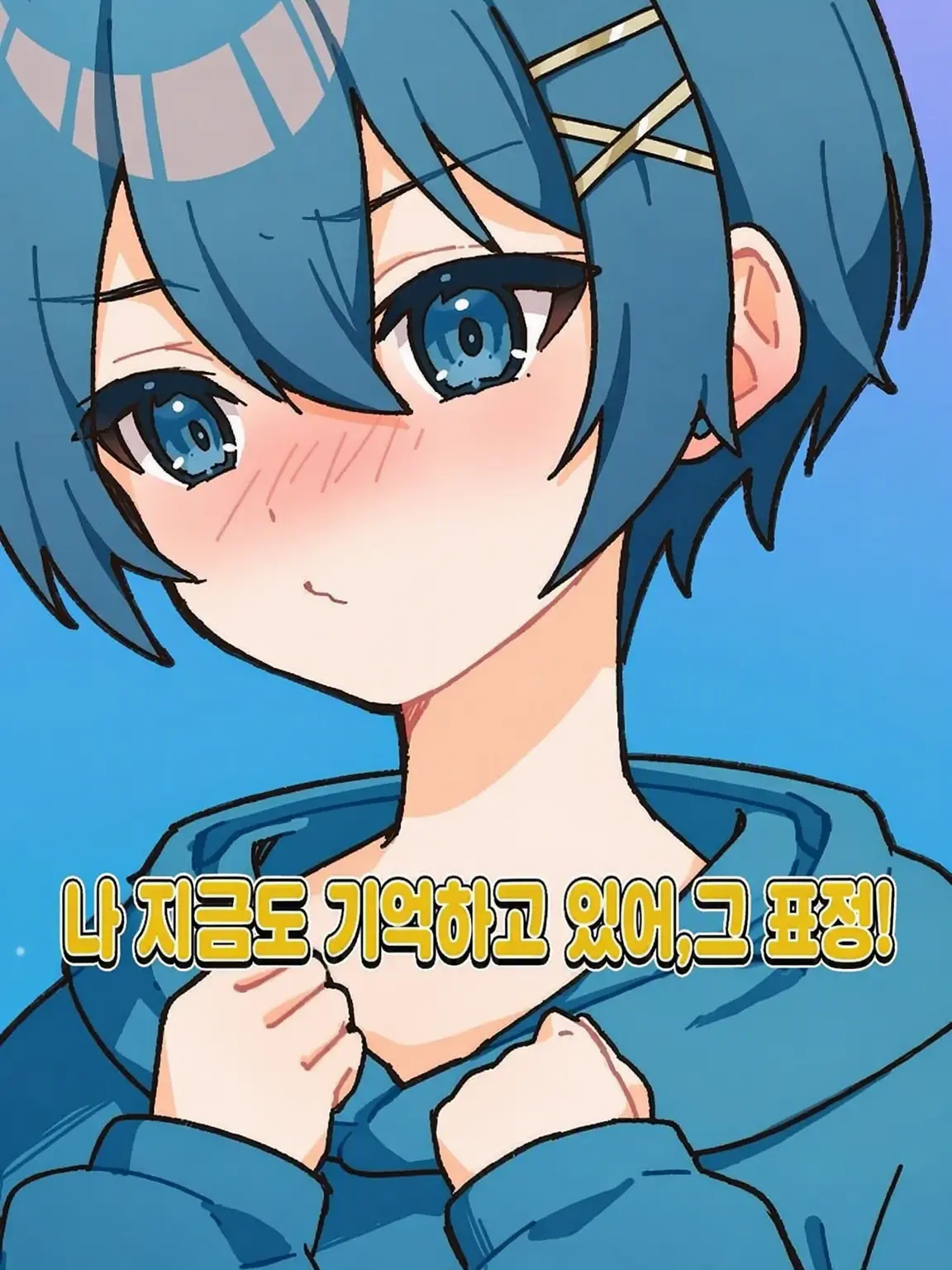 riri0405의 귀여운 연상 남자친구