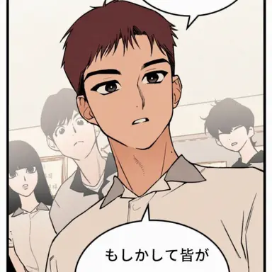 Profile image of ソク・ジノン