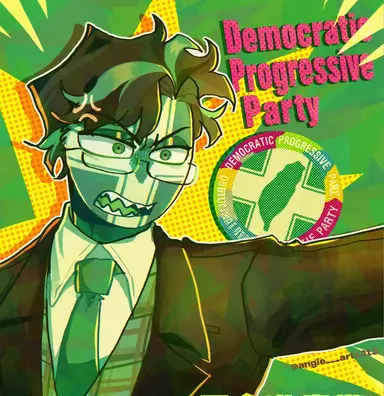 Profile image of DPP