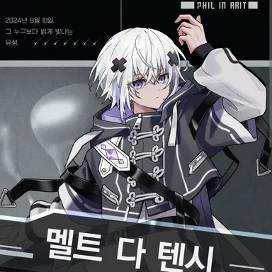 Profile image of 멜트