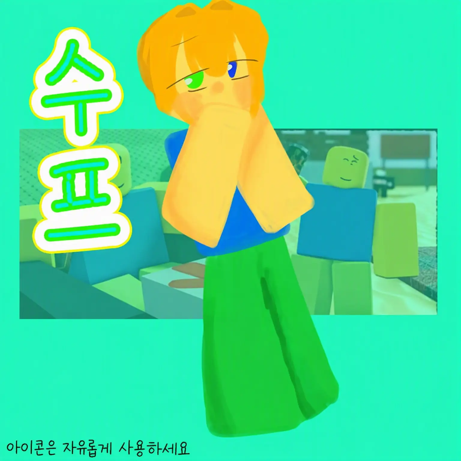 ZZZLFE의 forsaken×치이카와 완성?