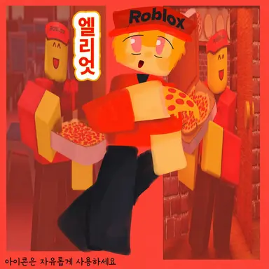 Profile image of 엘리엇